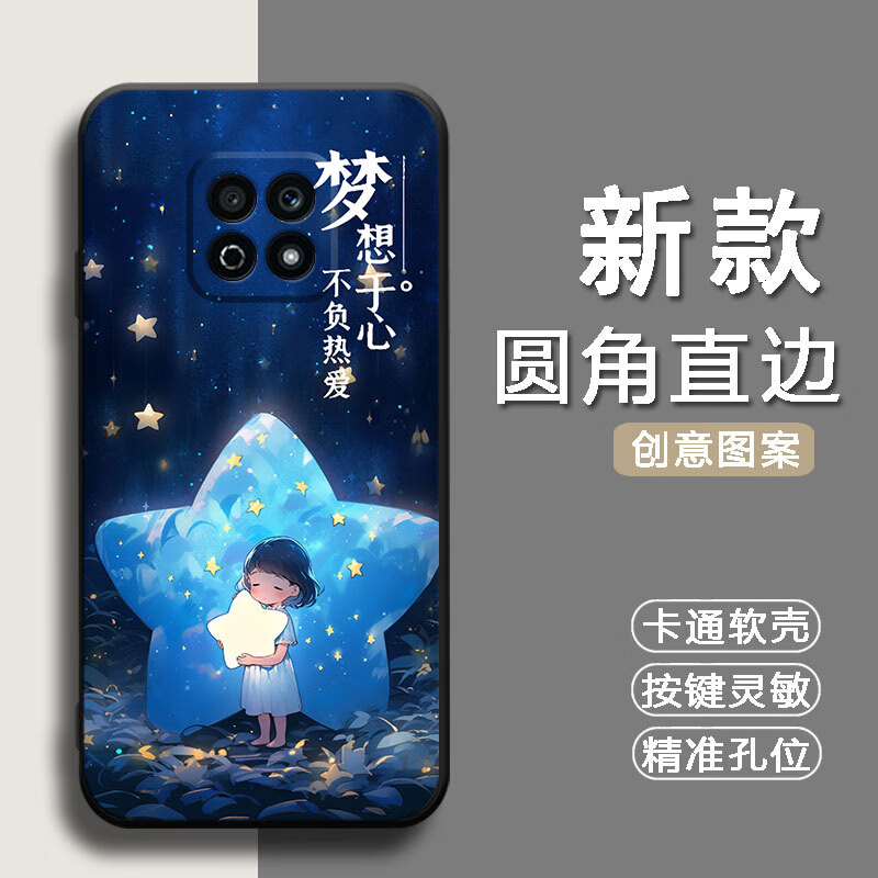 膜思维适用荣耀play5活力版手机壳NEW-AN90保护套欧美潮男女防摔情侣磨砂全包边动漫新款中国风卡通软壳 曜石黑-不负热爱（YZZH） 荣耀PLAY5活力版