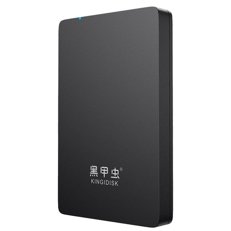 黑甲虫 (KINGIDISK) 500GB USB3.0 移动硬盘  H系列  2.5英寸 磨砂黑 简约便携 商务伴侣 内置加密软件 H500