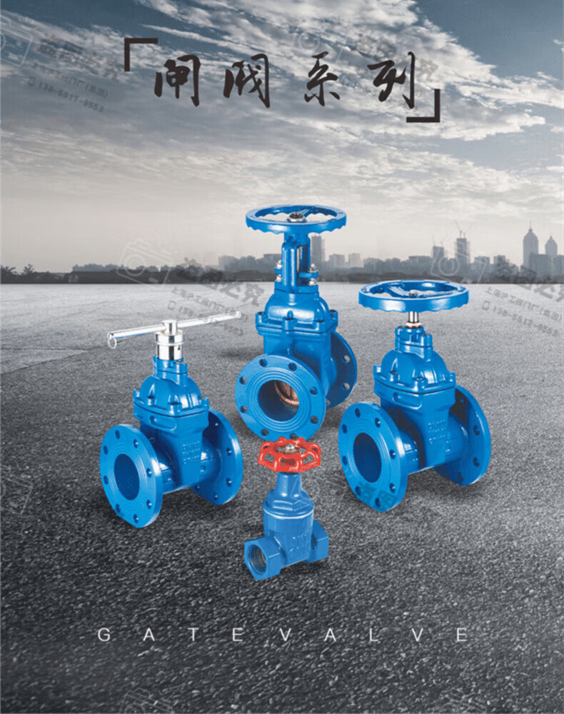 梯橙阀门厂z45x铸铁暗杆法兰软密封闸阀蝶阀止回阀球阀 【闸阀系列】