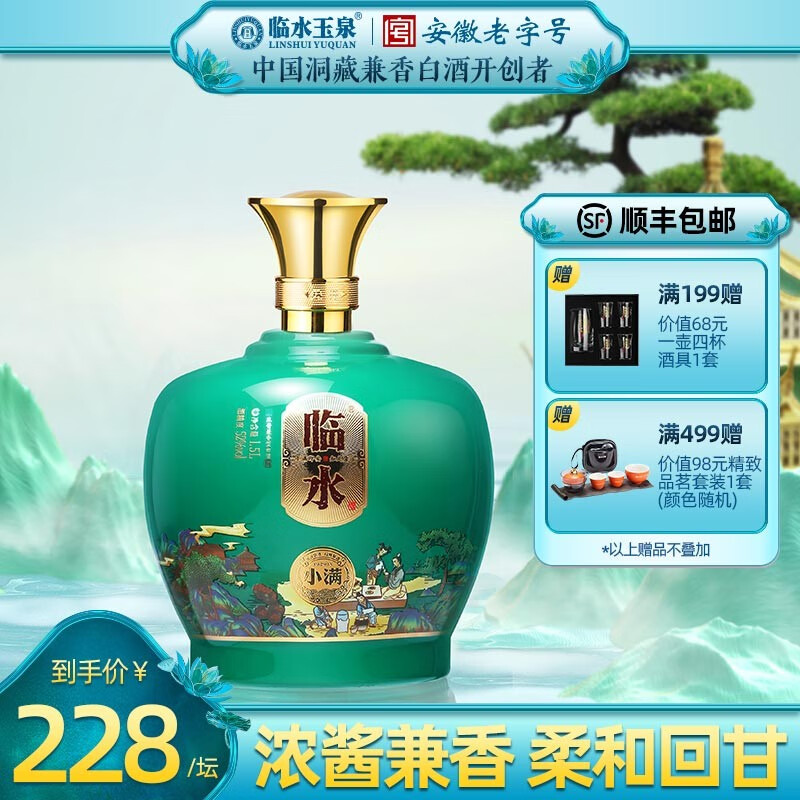 查询白酒历史价格的软件|白酒价格走势