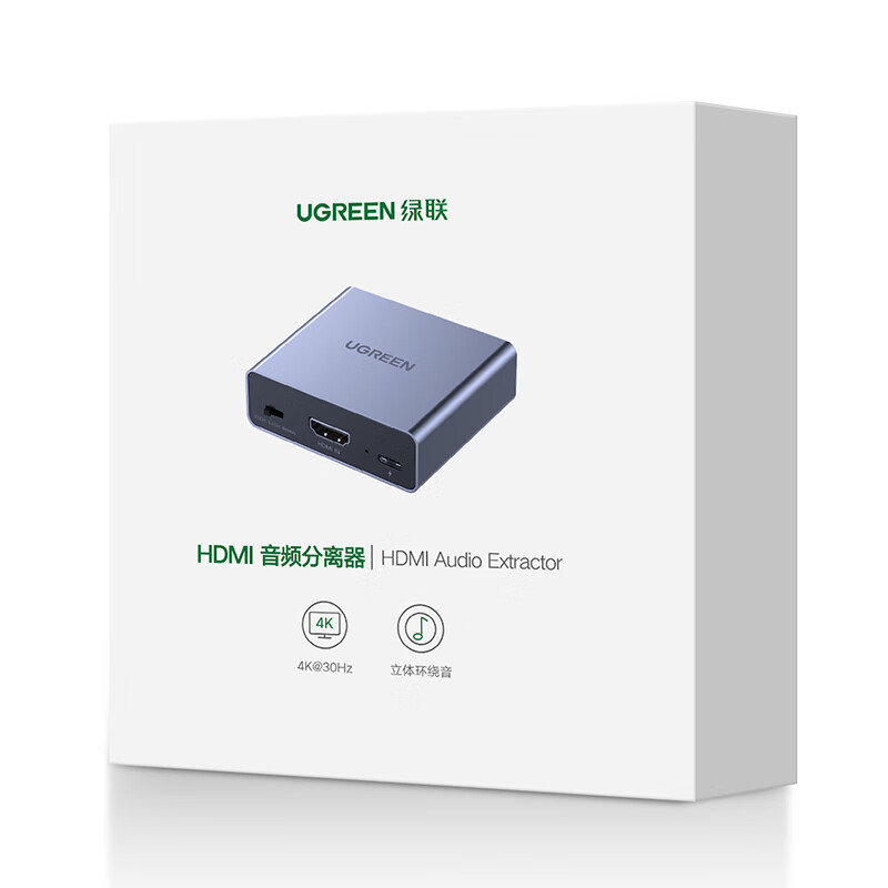 绿联 HDMI音频分离器线 4K高清视频5.1光纤3.5mm音频转换器笔记本机顶盒PS4连接电视音响 60649