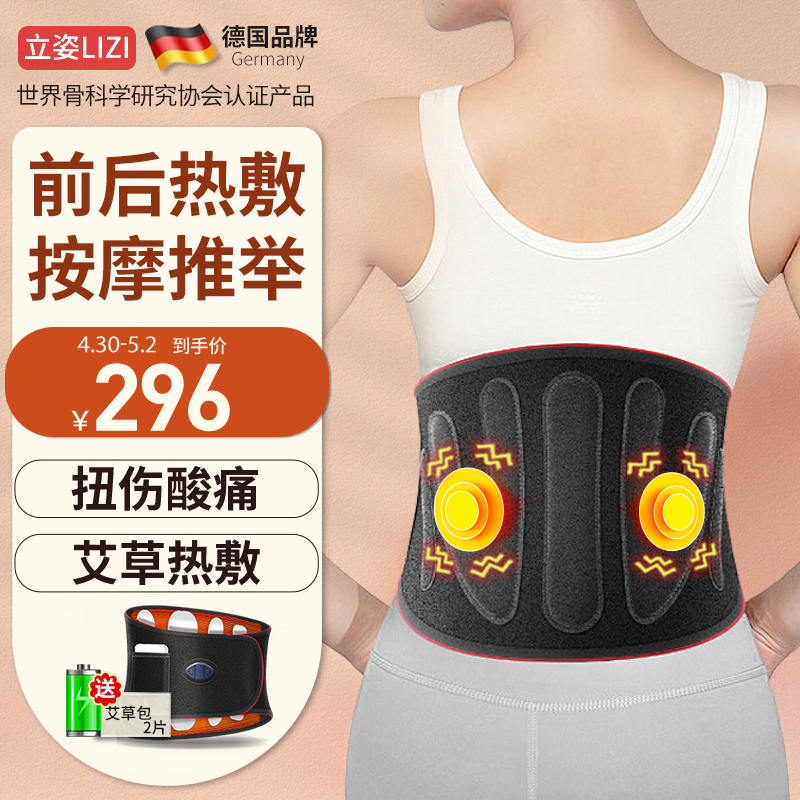 找到最佳养生器械,立刻提升您的生活品质!