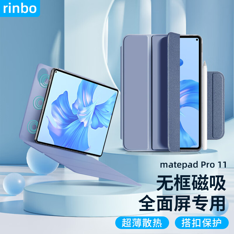 什么软件能查平板电脑配件最低价|平板电脑配件价格走势