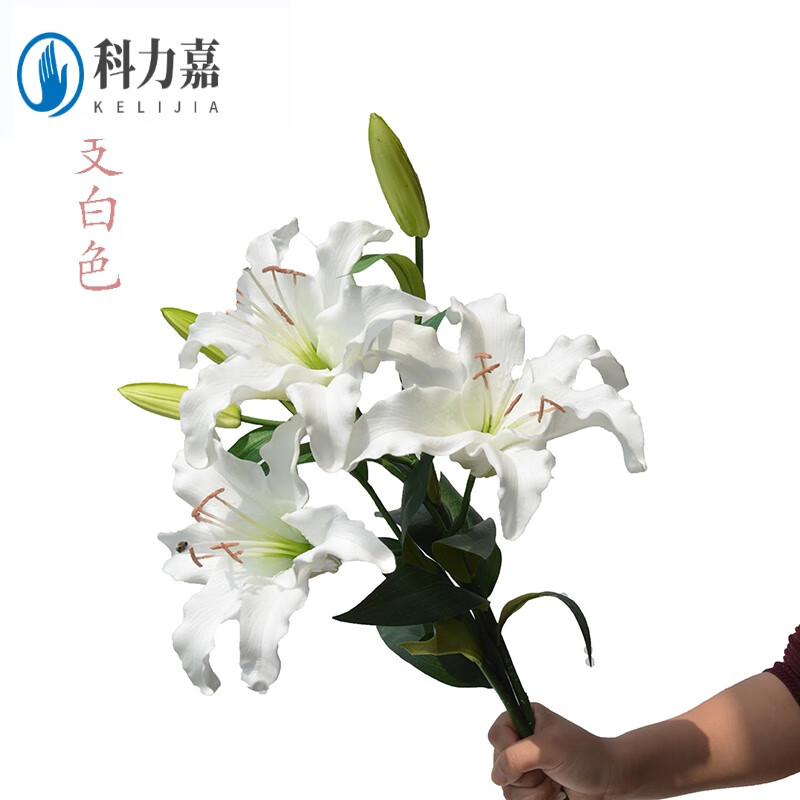 百合花假花仿真花束客厅家居装饰婚庆花艺摆件人造花插花 白色(3支)