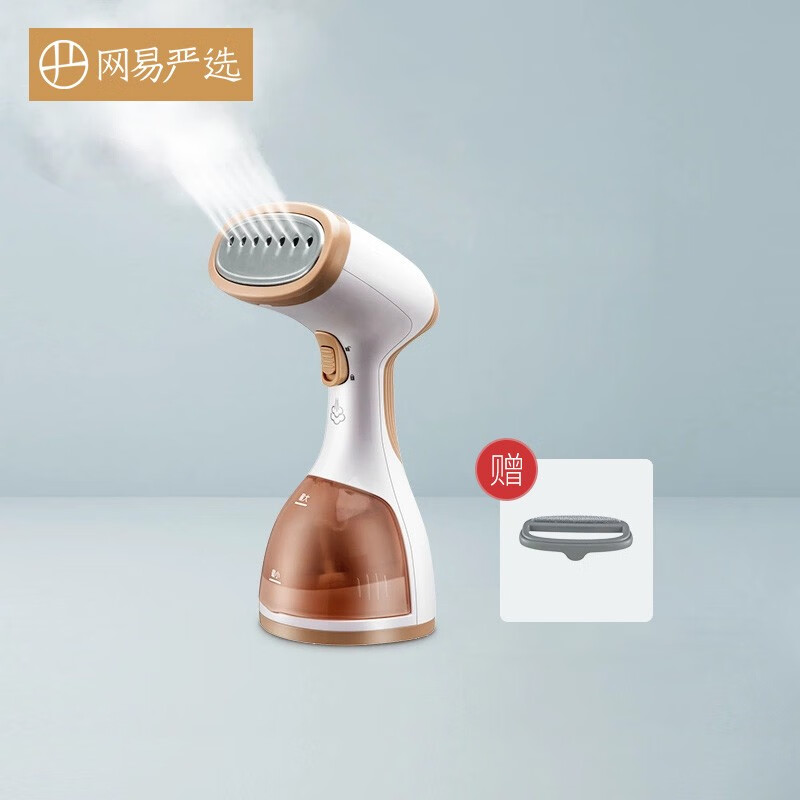 网易严选  手持蒸汽挂烫机 家用电熨斗熨烫机 便携小型迷你蒸汽熨斗 香槟金高性价比高么？