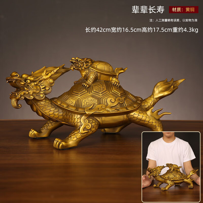 龙龟摆件黄铜母子龙龟龙头龟铜制母子龟客厅办公室大号玄关桌面摆 辈