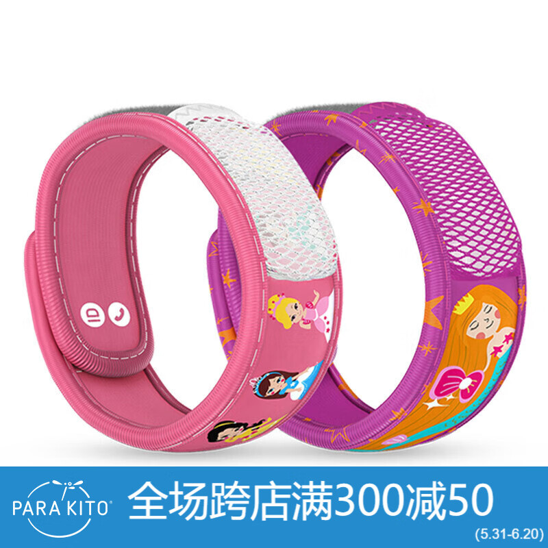 京东驱蚊用品价格走势图哪里看|驱蚊用品价格历史