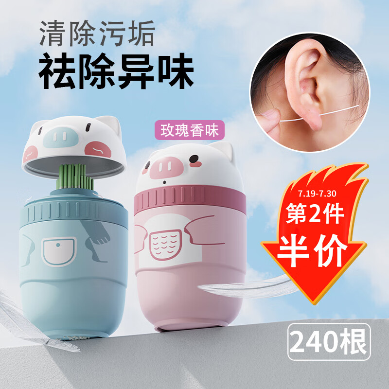 在京东怎么查其它身体护理历史价格|其它身体护理价格走势图