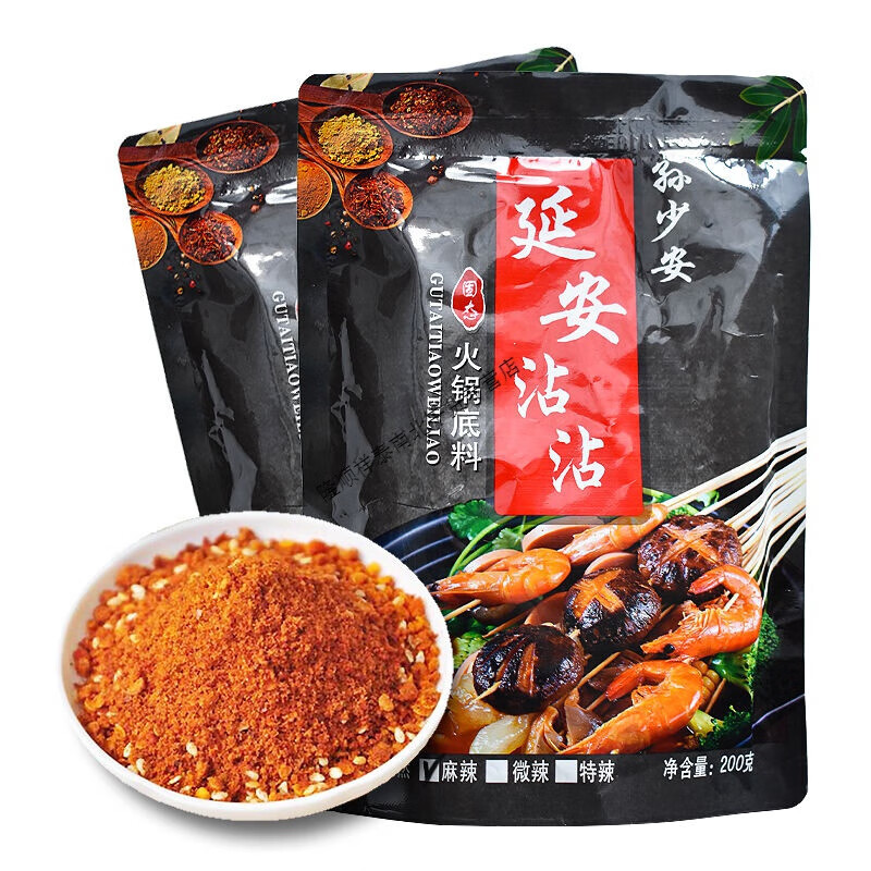 红允孙少安延安沾沾底料延安特产陕北火锅料孜然香辣中辣加辣袋装 孜然1袋200g袋