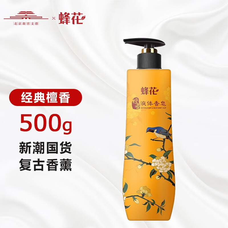 京东香皂商品怎么看历史价格|香皂价格历史