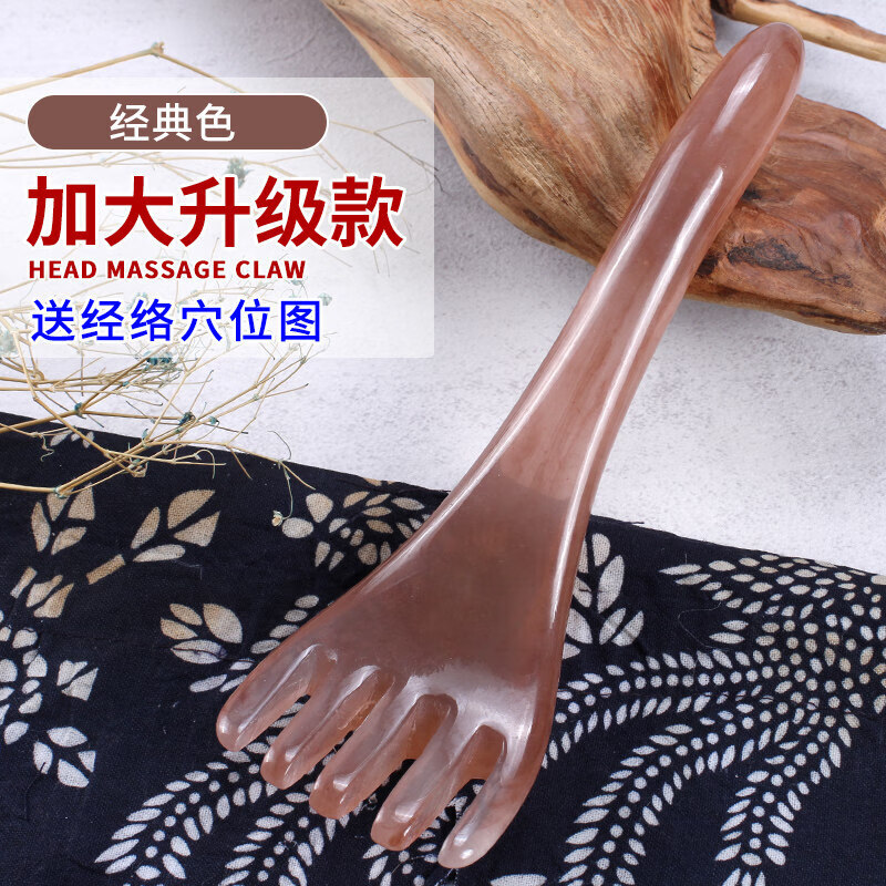 翰克灵魂提取器头部按摩器爪头疗经络抓头皮按摩养生工具五爪提取