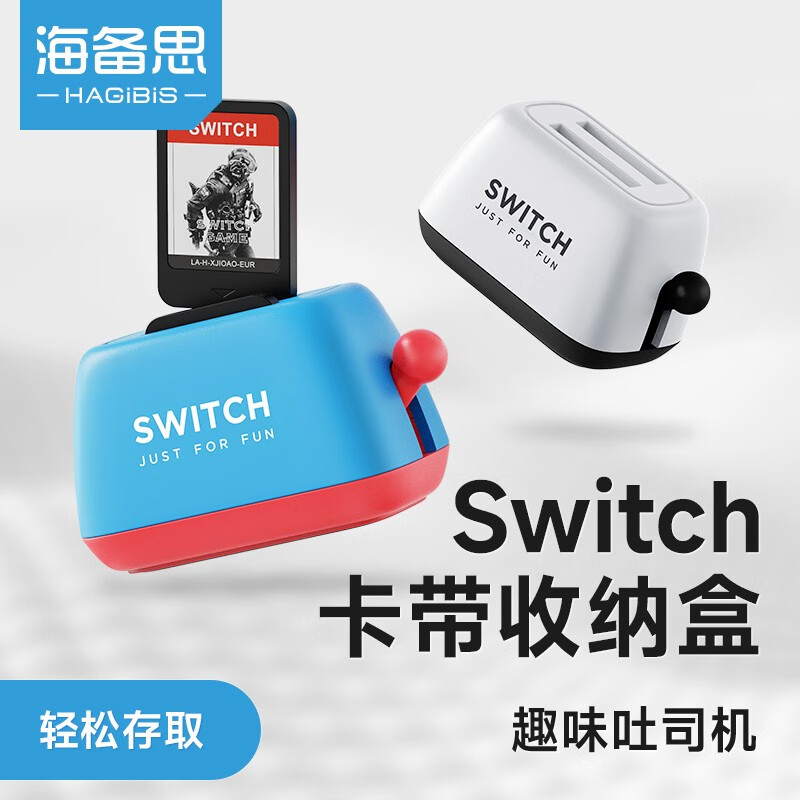 游戏周边历史价格走势图|游戏周边价格走势图