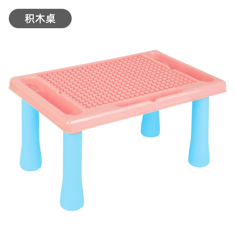 淘京熊儿童玩具积木桌宝宝拼插拼装滑道画画多功能收纳游戏互动桌男孩女孩礼物 积木桌(颜色随机)