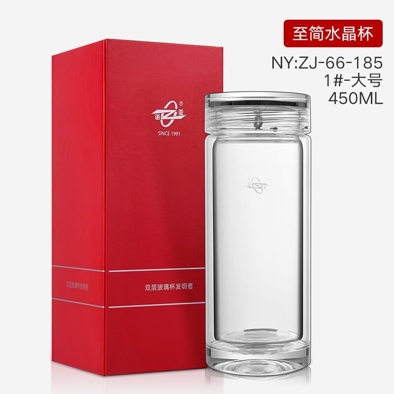 【免费刻字】诺亚口杯双层玻璃杯至简款男女士家用泡茶杯高档商务办公