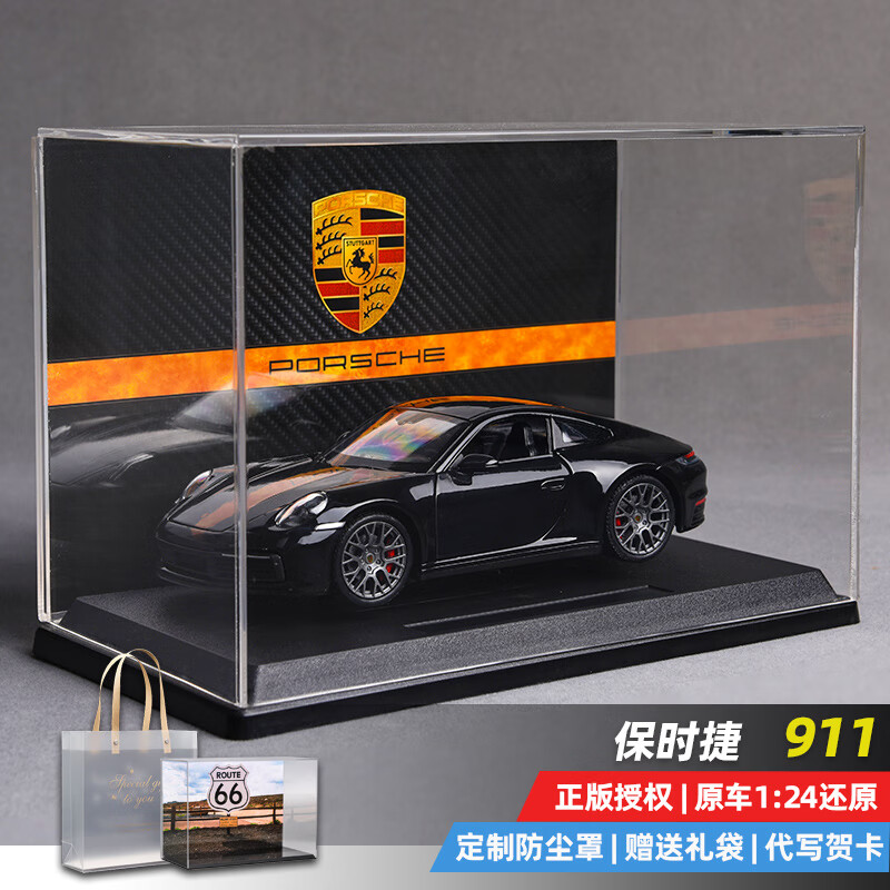 WELLY保时捷911卡雷拉4S车模仿真合金汽车模型收藏摆件生日礼物男生 911卡雷拉4S黑+背景展示盒 #
