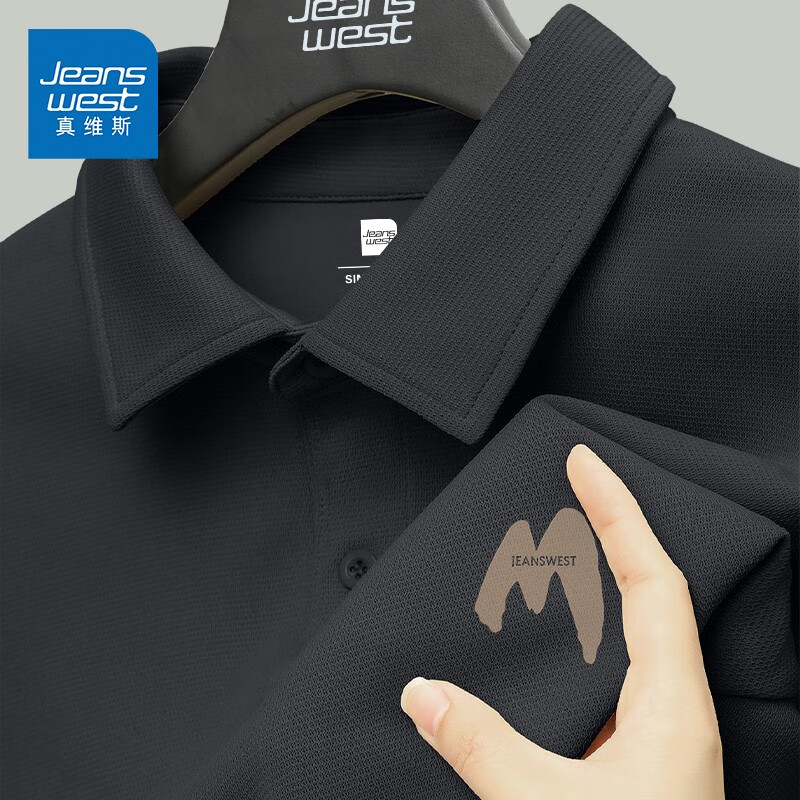 真维斯(jeanswest)重磅休闲风polo衫男士夏季美式简约纯色翻领学生
