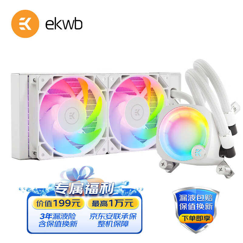 散热器京东史低|散热器价格走势