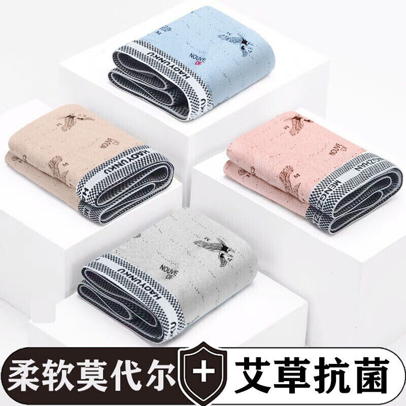 PureUP青年中腰印花角裤透气男式内裤加大码价格历史走势及销量趋势分析
