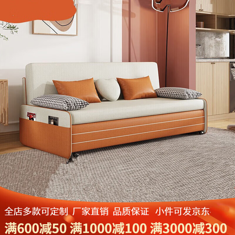 欣慕雅沙发床两用折叠多功能伸缩抽拉坐卧客厅小户型科技布轻奢单人床