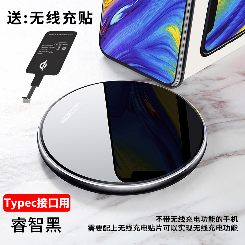 适用荣耀v40无线充电器v30pro快充30pro十9板x10无限手机通用 黑色