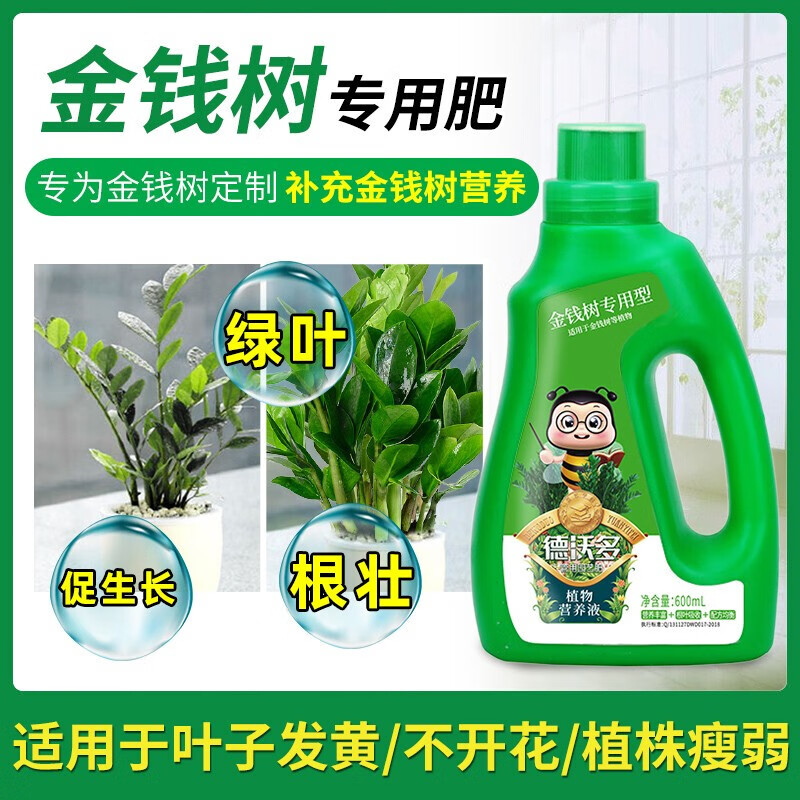 德沃多肥料 Dewoduofeiliao 品牌报价图片优惠券 德沃多肥料 Dewoduofeiliao 品牌优惠商品大全 5 虎窝购