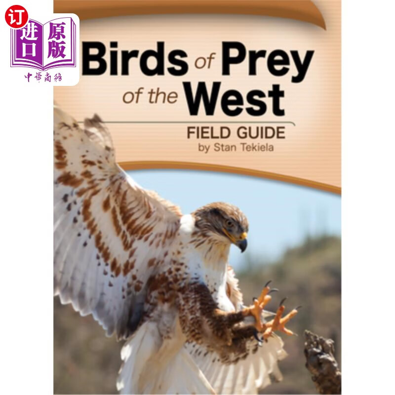 海外直订birds of prey of the west field guide 西部野禽指南