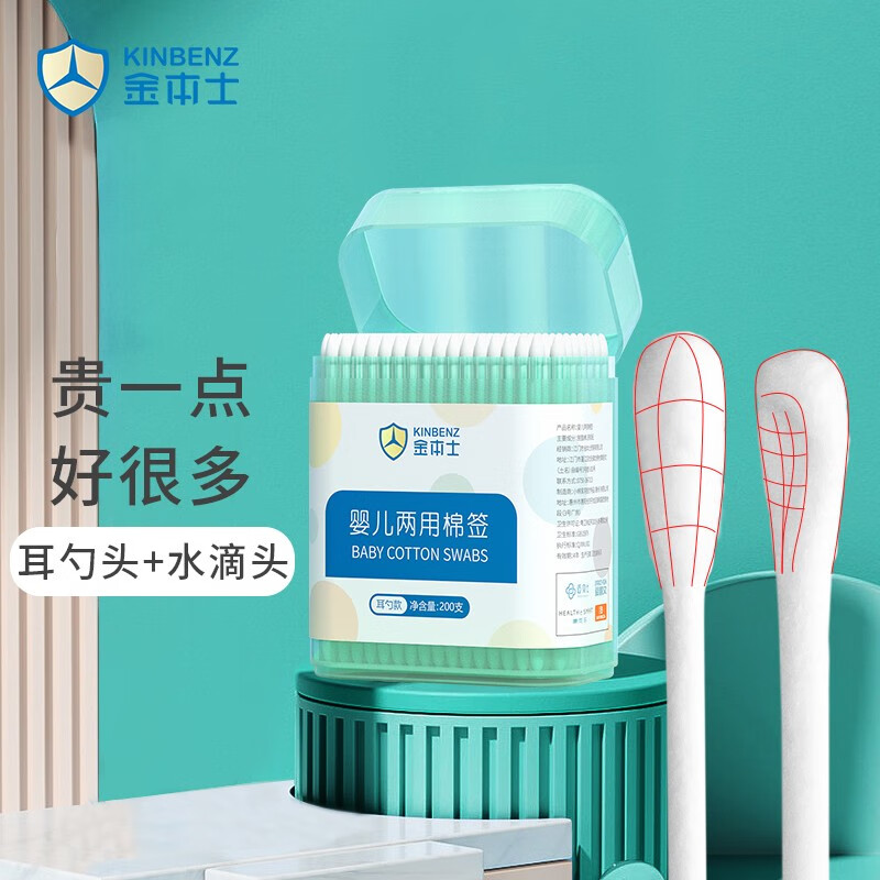 京东京东爆品 2022-02-12 - 第14张  | 最新购物优惠券