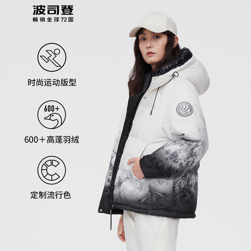 波司登2021年秋冬新款女士羽绒服女时尚运动防风90绒外套女b10143308