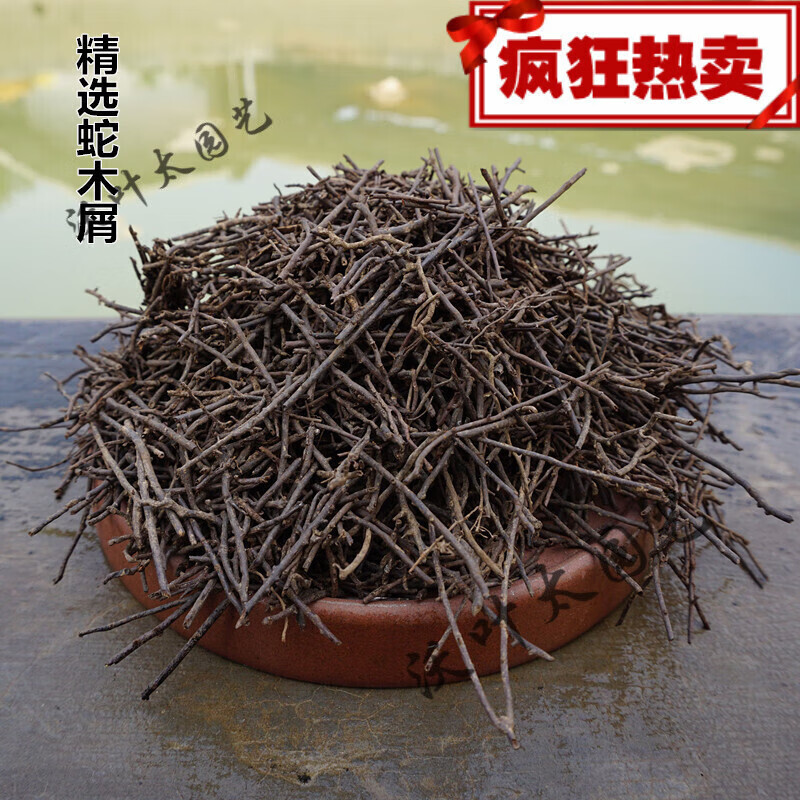 奔新农特级蛇木渣蛇木屑蛇木板透气兰花植料兰花附生石斛 精选0-10cm