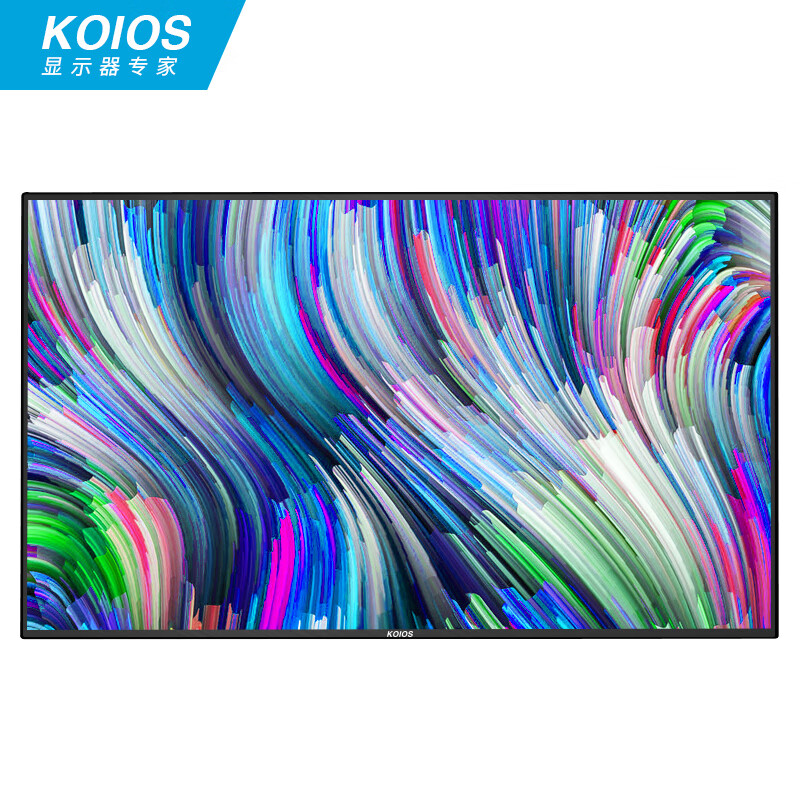 KOIOS K3220UB无底座版 31.5英寸4K HDR NanoIPS四边窄边框 专业显示器 无底座版本