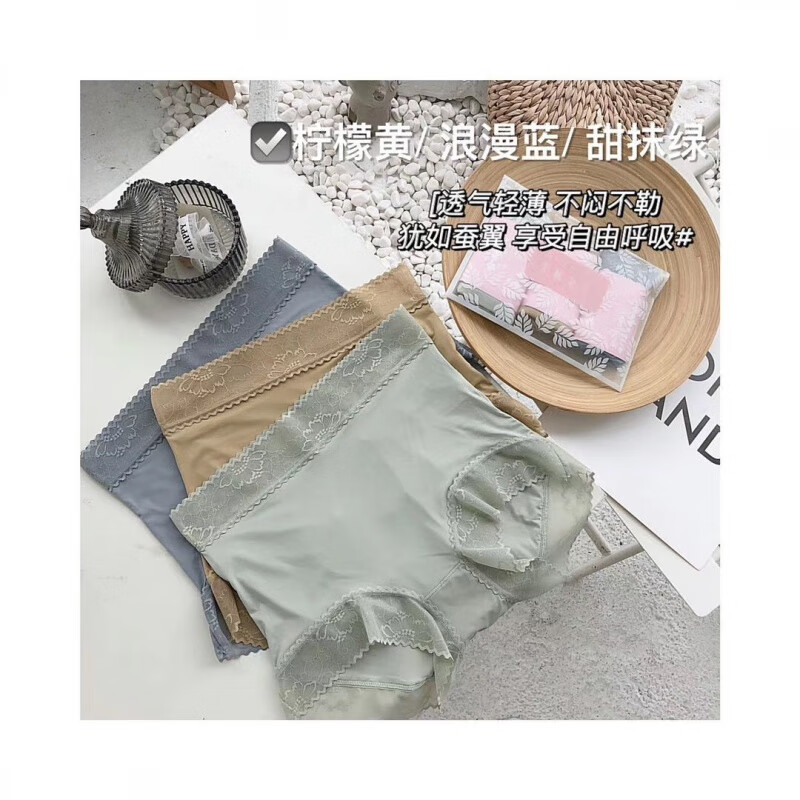 洛思雨女式蚕丝内裤价格走势与口碑评测