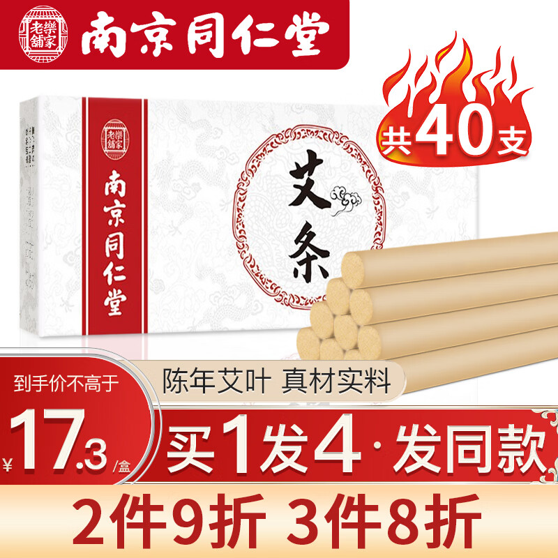 惊人!这个季节最新价格变动!赶快抢购吧!