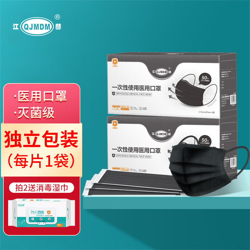 江赫品牌口罩价格趋势和质量排行榜推荐