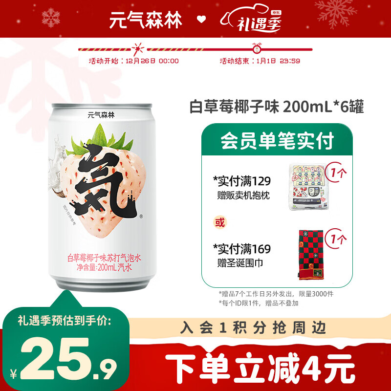 京东历史最低价商品榜 2021-12-26 - 第25张 | 最新购物优惠券 京东历史最低价商品榜 2021-12-26 - 第25张 | 最新购物优惠券
