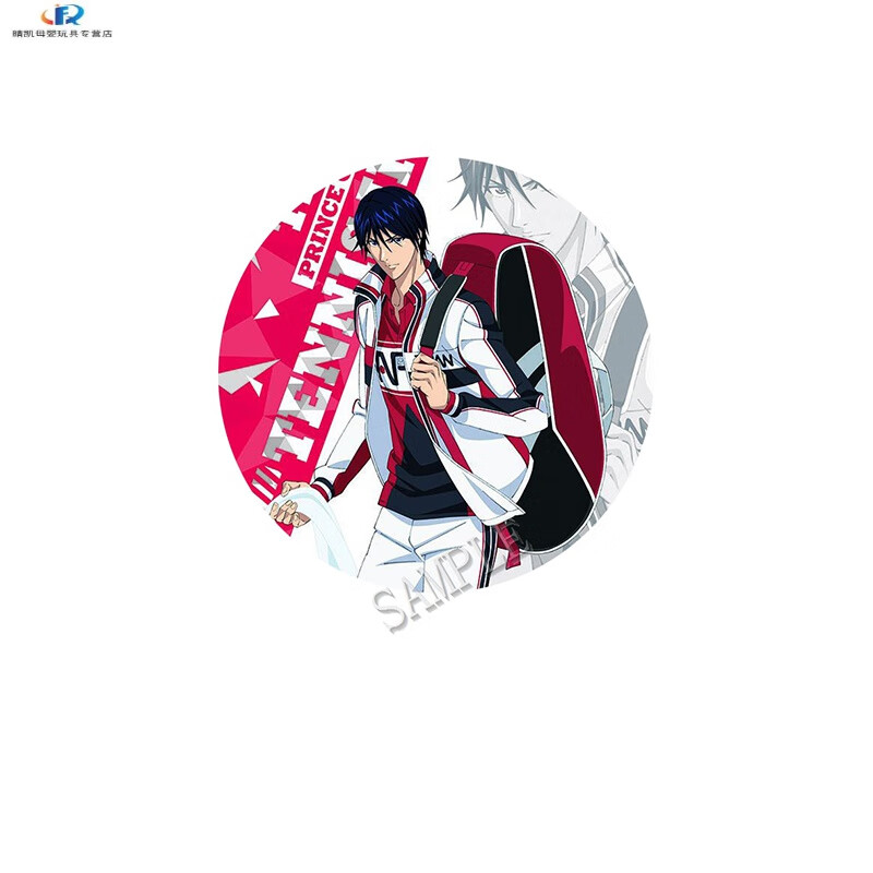 怀音新网球王子吧唧仁王雅治不二周助动漫马口铁徽章胸章挂件 1