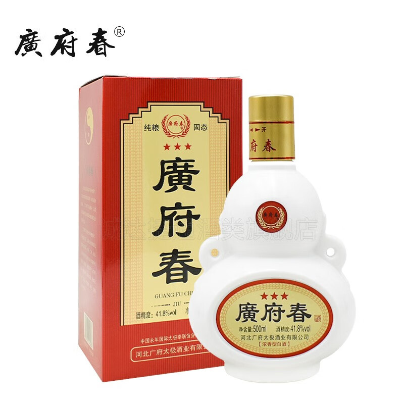 8度 广府春酒 浓香型固态法白酒 粮食酒 河北邯郸永年特产 500ml*1瓶