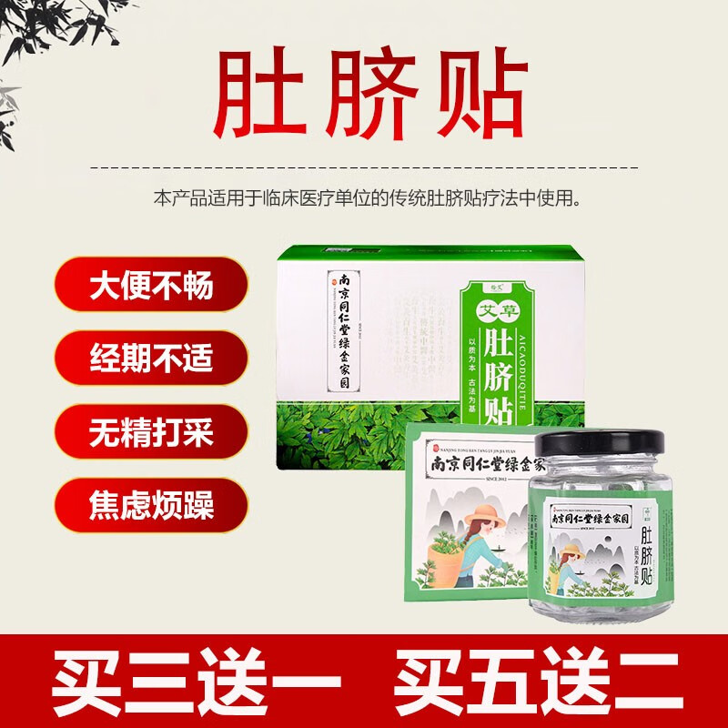 泰轩源家庭护理产品价格走势及评测