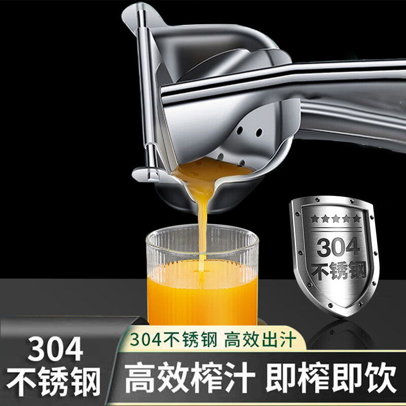 拜杰304不锈钢手动榨汁机电镀款橙子榨汁机手压甘蔗汁果汁压榨机器