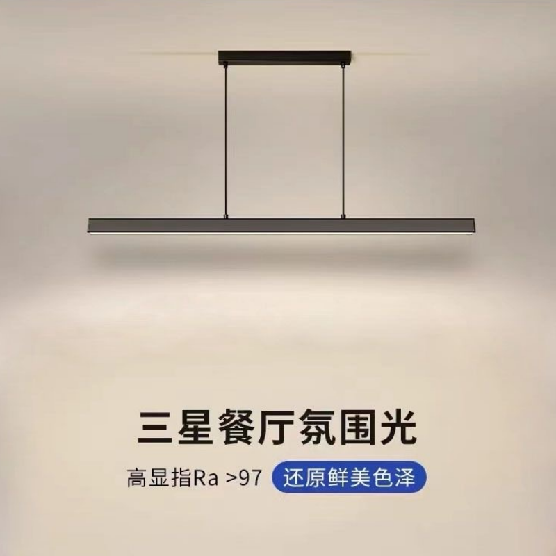 沃腾达意式极简长条一字餐桌创意厨房中岛台吧台办公室简约现代餐厅吊灯 180cm黑色无极调光高性价比高么？
