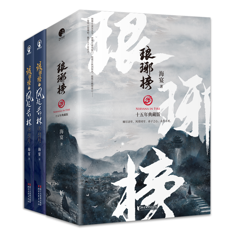 网购古代言情商品,价格走势与销量趋势分析