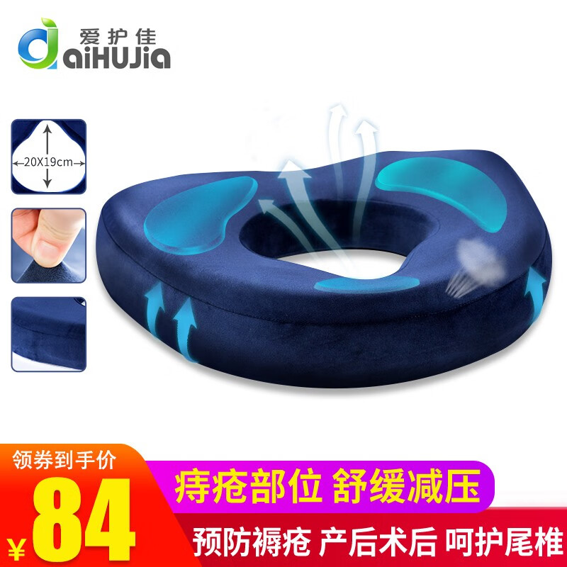 防褥疮垫价格趋势分析,推荐优质品牌爱护佳