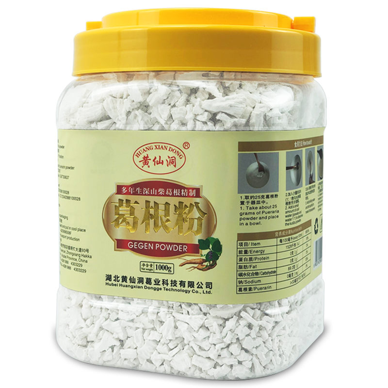 黄仙洞纯葛根粉原味野生葛根粉农家手工柴葛粉营养代餐出口品质门店同款 高品质年份纯正葛根粉 1000g