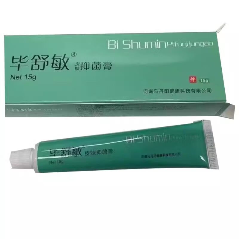 邹润安毕舒敏皮肤抑菌膏15g原名马丹阳畅呼吸抑菌膏 马丹阳毕舒敏皮肤
