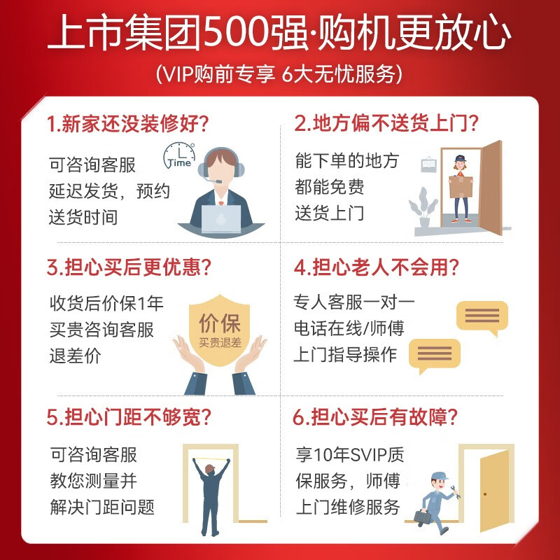 商品图片 10
