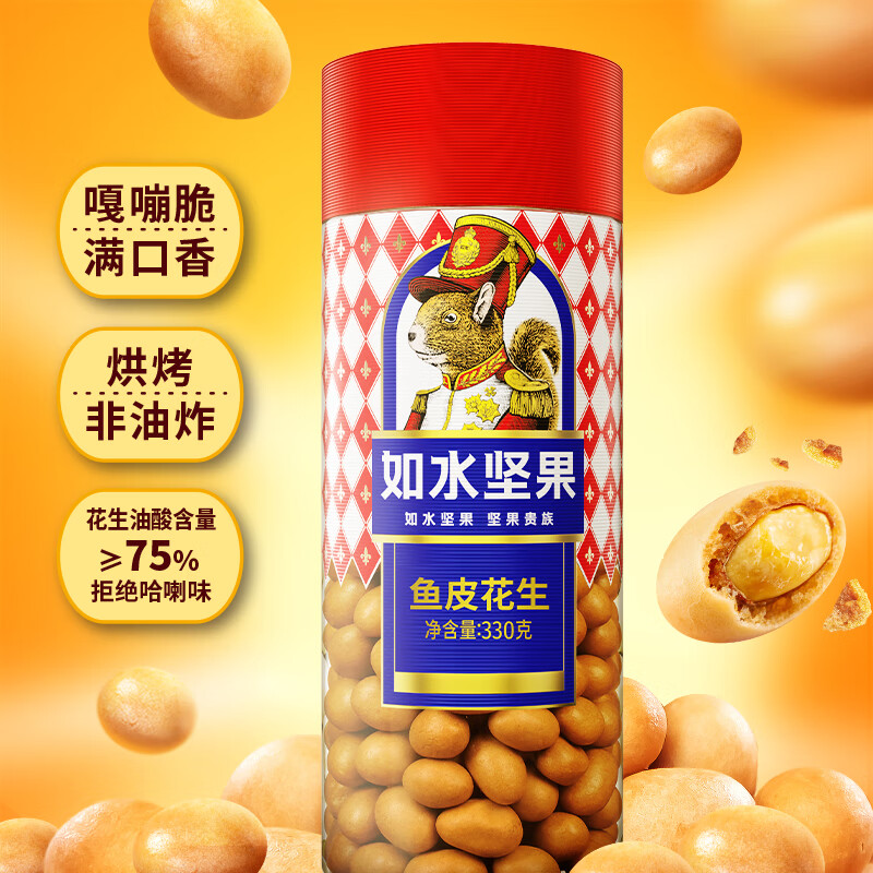 rushui/��ˮ ��Ƥ���� ���/���� ��װ������ʳ 330g