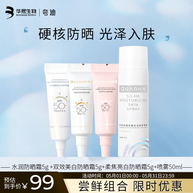 套装礼盒活动价格历史|套装礼盒价格历史