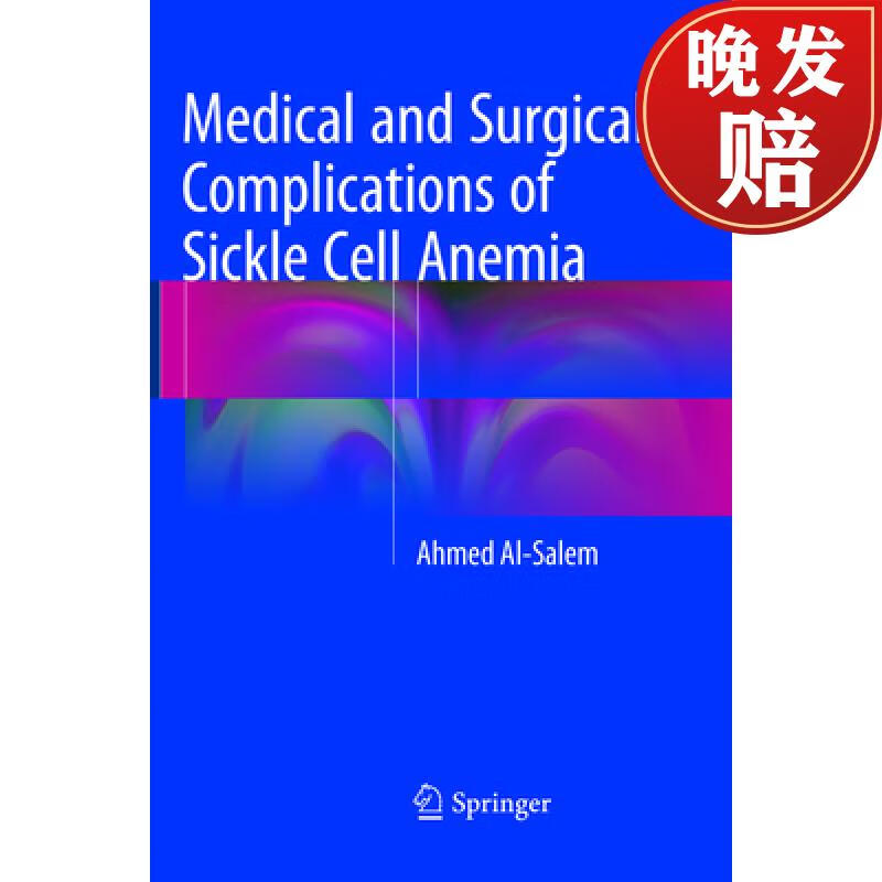 and surgical complications of sickle cell anemia