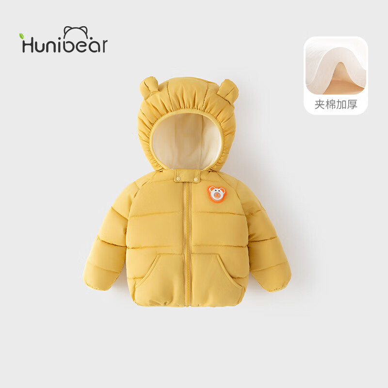 欢喜小熊 宝宝冬季棉衣婴儿棉袄儿童保暖加厚外套男女童冬装棉服上衣 绿色 90 cm