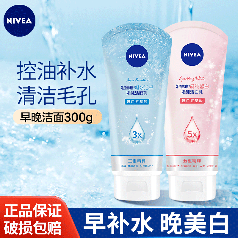 如何查看京东洁面历史价格|洁面价格走势