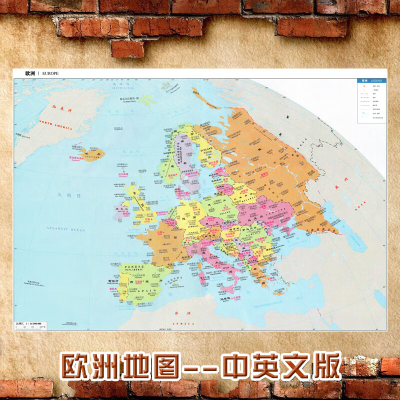 2023新款:欧洲地图中英文版双语中文版墙贴:超大巨幅:装饰画海报 欧洲